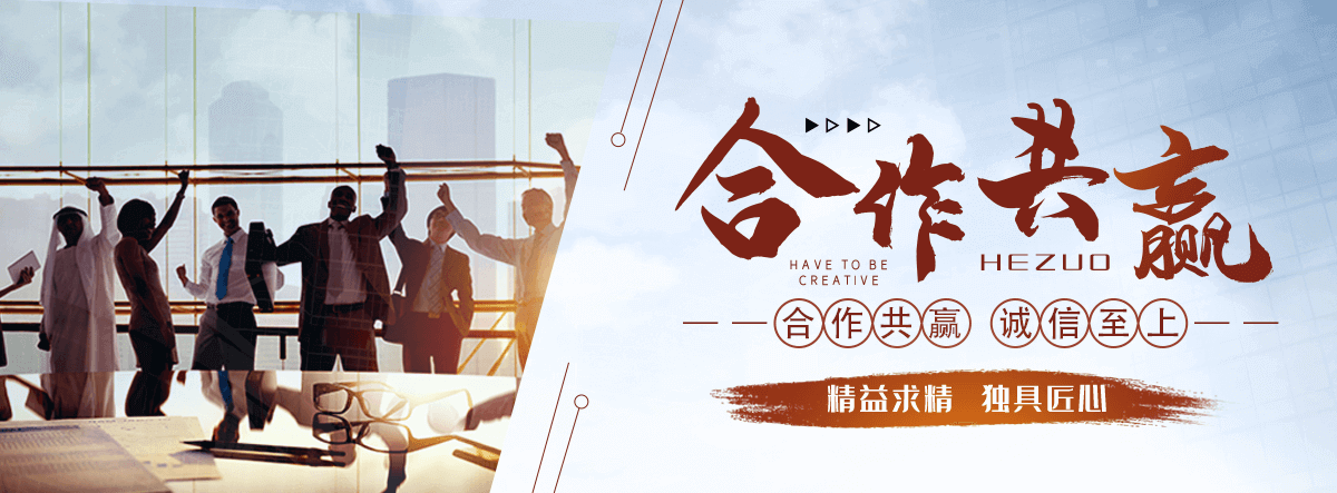 丹东刘金华,防水补漏